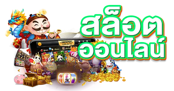 สล็อต zocool88